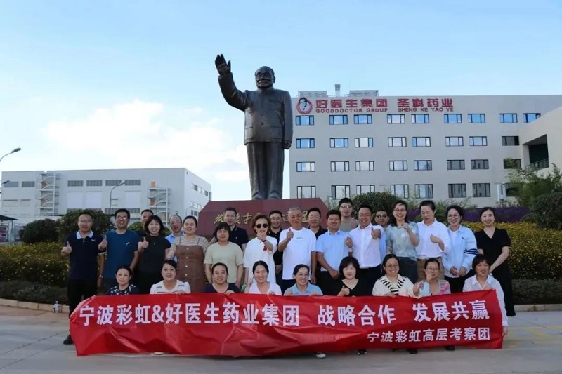 微信圖片_20230928121810.jpg