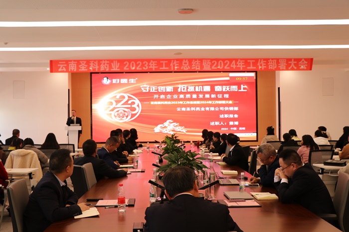 1707286588266428.jpg 微信圖片_20240206184139.jpg