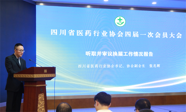 1729737065355871.jpg 協會黨支部書記、副會長張忠輝.jpg