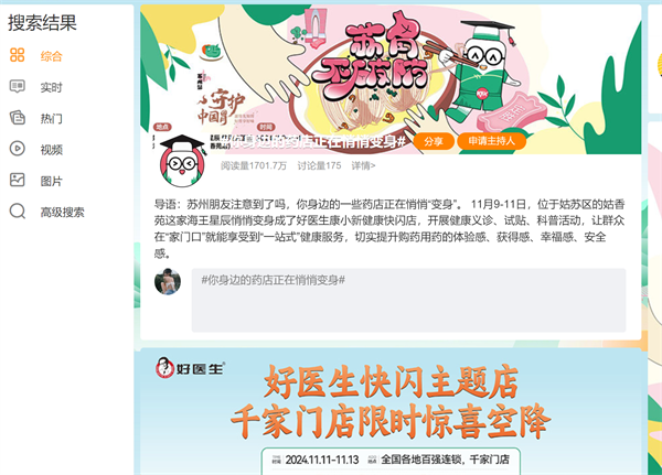 1731569913890149.png 11.png