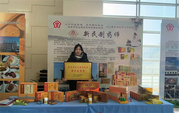 1732262377483938.jpg 2.jpg