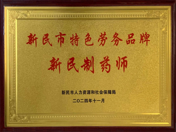 1732262390296220.jpg 3.jpg