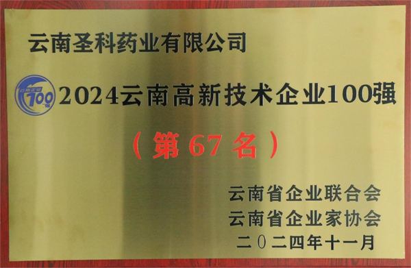 1733451536546758.jpg 圖片2.jpg