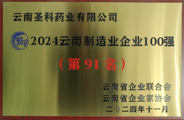 1733451542598995.jpg 圖片3.jpg