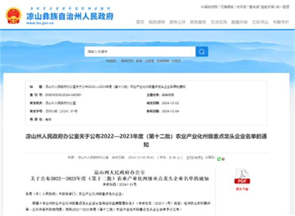 1733895451410876.png 圖片1.png