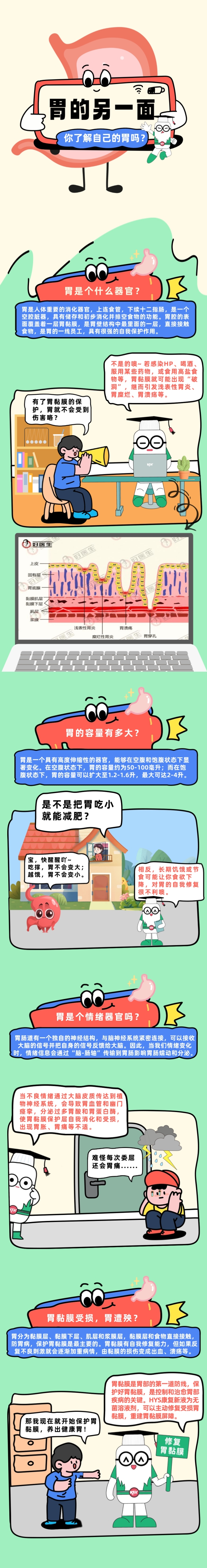 640 (1)_副本.jpg