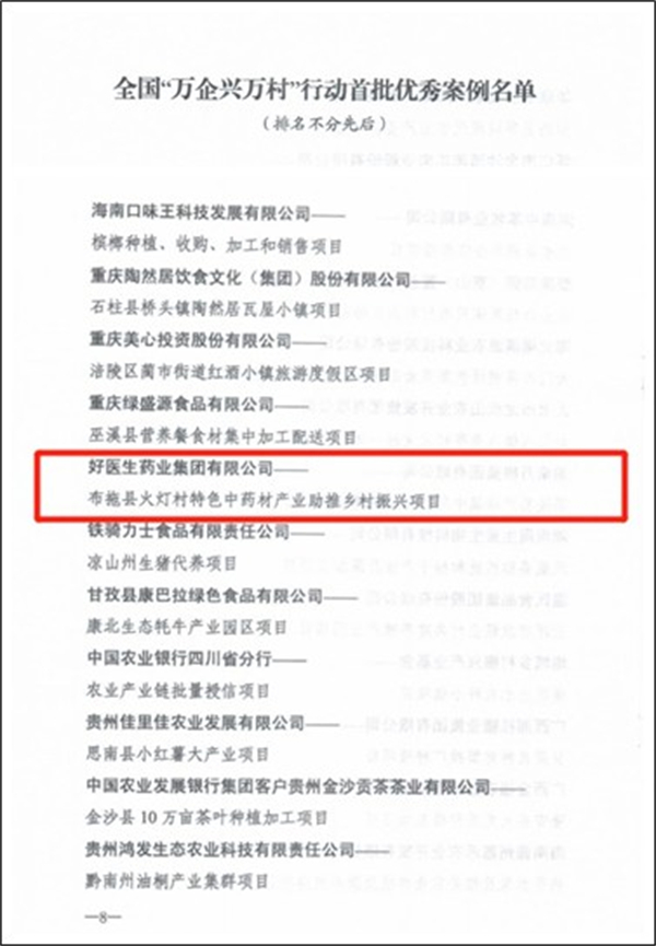 1744183574182988.jpg 圖片2.jpg