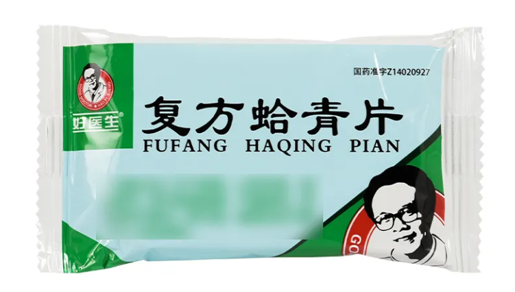 1756193006100310.png 復(fù)方蛤青片1.png