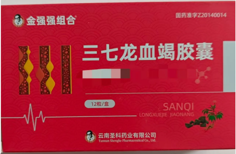 1760082005442654.png 金強強.png