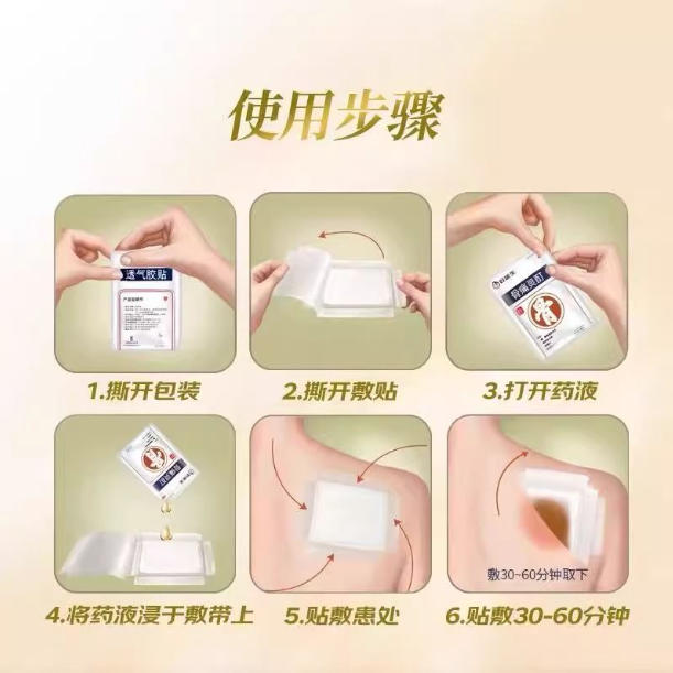 1760516156875353.jpg 骨痛傳圖3.jpg